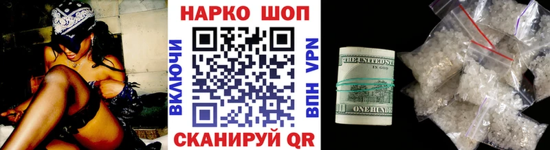 Как найти закладки Мураши Гашиш  A PVP  МЕФ  Codein  Конопля  АМФ 