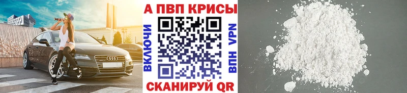 Alpha-PVP мука  маркетплейс официальный сайт  Мураши 