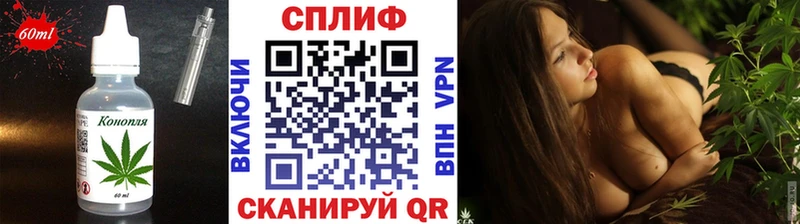дарнет шоп  Мураши  Cannafood марихуана 