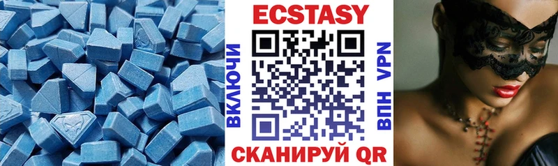 Экстази 250 мг  гидра зеркало  Мураши 