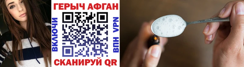 как найти   Мураши  ГЕРОИН белый 