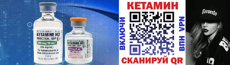 блэк спрут как войти  Мураши  Кетамин ketamine  закладка 