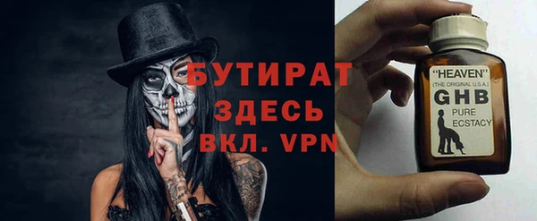 дживик Алексин