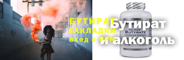 прущие грибы Алексеевка