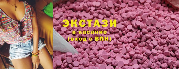 спиды Осинники