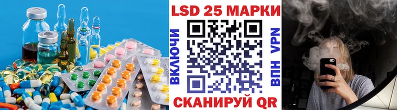 Лсд 25 экстази кислота Мураши