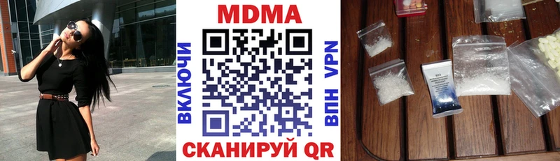 mega ONION  купить  сайты  Мураши  MDMA Molly 