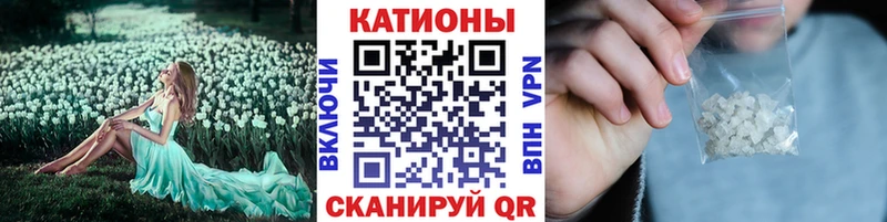 цена наркотик  нарко площадка формула  МЕФ мука  Мураши 