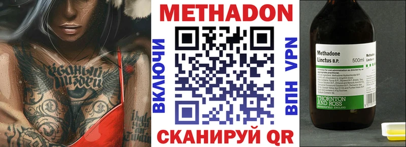 МЕГА ТОР Мураши МЕТАДОН methadone