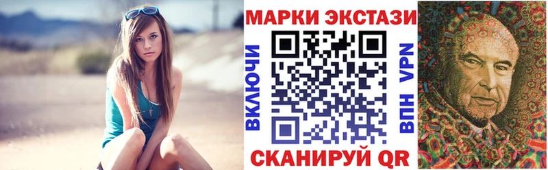 Марки NBOMe 1500мкг  Мураши 